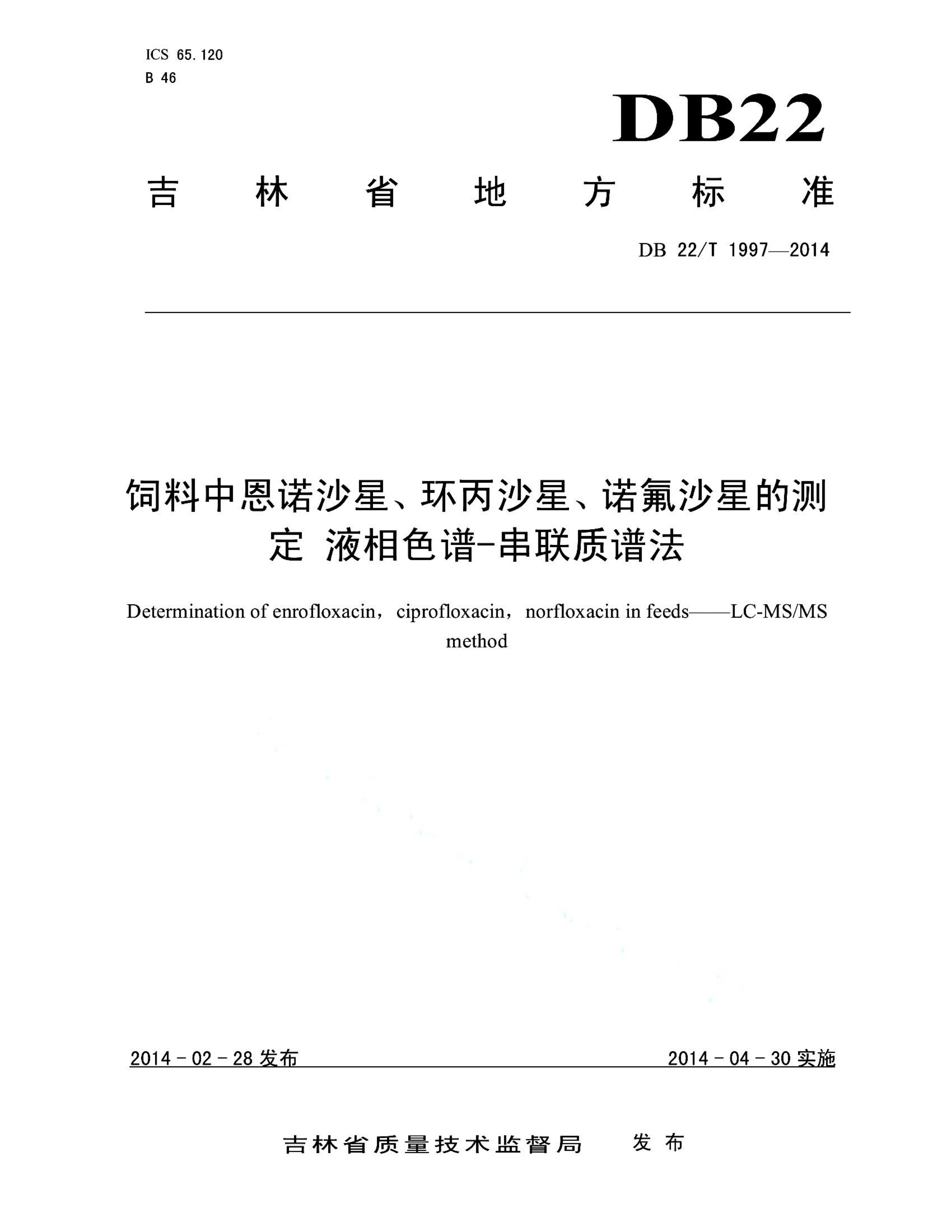 资源详情图
